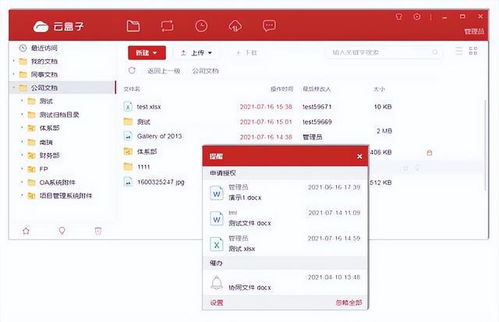 硬核又實用 四款人氣爆棚的黑科技電腦軟件