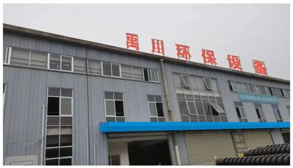 @所有北川人 這份“綠色職業”機會，請查收！